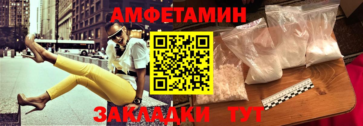 АМФ 97% Малоярославец