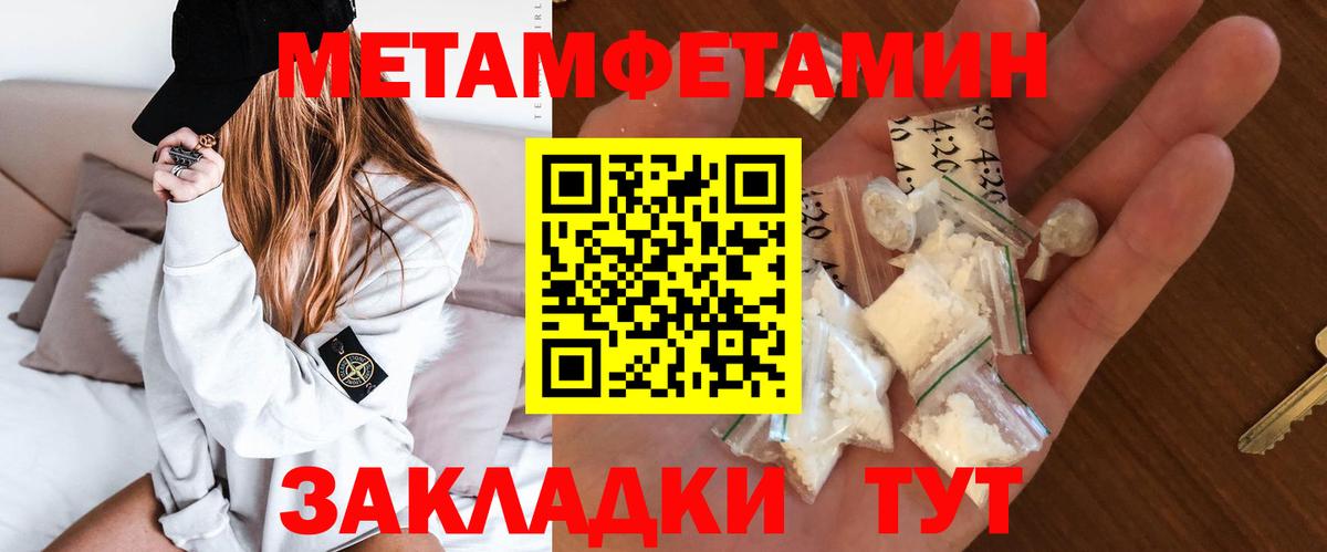 площадка формула  Вход с VPN  Малоярославец  Amphetamine 97%  АМФЕТАМИН 