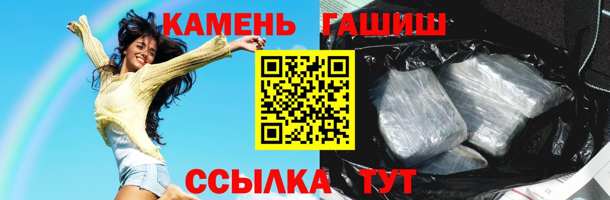ГАШ индика сатива Малоярославец