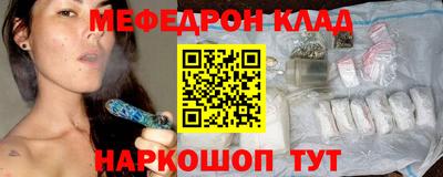 меф VHQ Майкоп