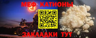 меф VHQ Майкоп