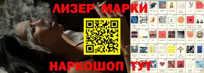 соль ск Магадан