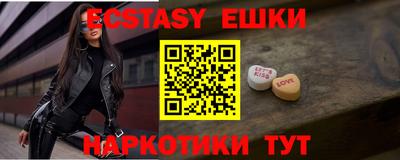 гидропоника Магнитогорск