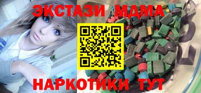 гидропоника Магнитогорск