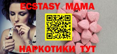гидропоника Магнитогорск