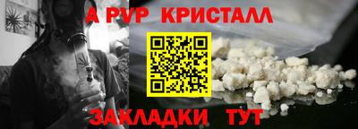 меф VHQ Майкоп