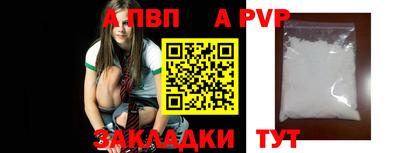 соль ск Магадан