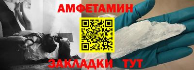 соль ск Магадан