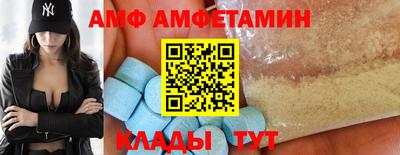 меф VHQ Майкоп