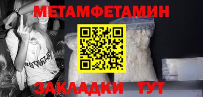 соль ск Магадан