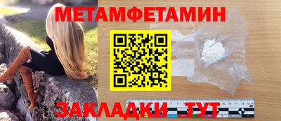 меф VHQ Майкоп