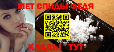 меф VHQ Майкоп