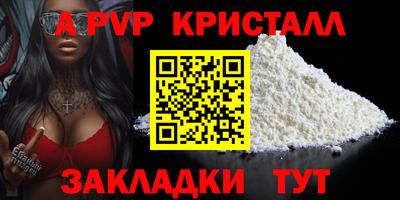 меф VHQ Майкоп