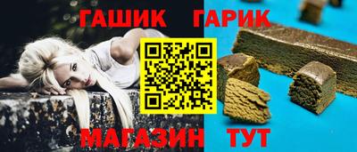 гидропоника Магнитогорск