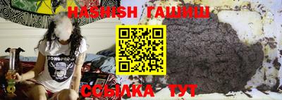 гидропоника Магнитогорск