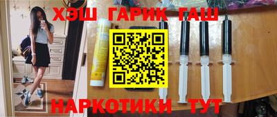 меф VHQ Майкоп