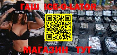 гидропоника Магнитогорск