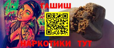 гидропоника Магнитогорск