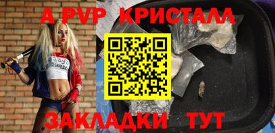 2c-b Мирный