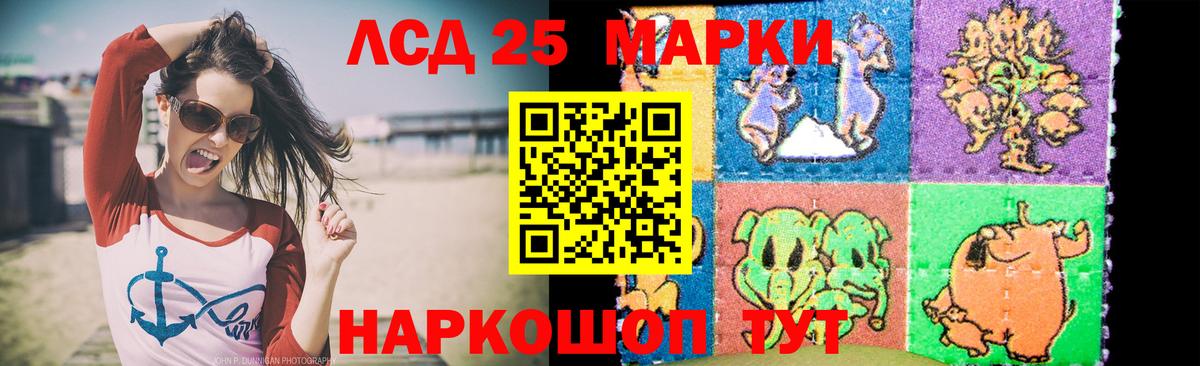 Малоярославец  Лсд 25 экстази ecstasy  LSD-25 экстази ecstasy  Вход с VPN 