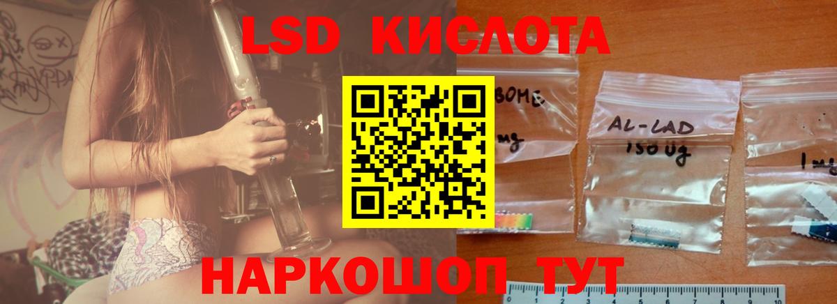 Лсд 25 экстази ecstasy Малоярославец