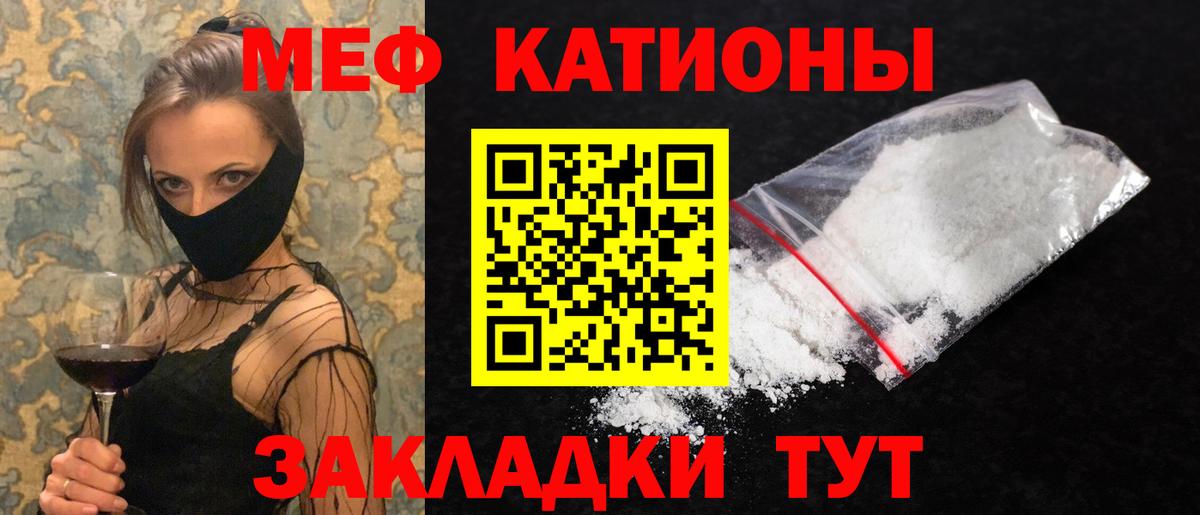 Малоярославец  МЕФ  МЯУ-МЯУ мяу мяу  Вход с VPN  МЯУ-МЯУ 4 MMC 