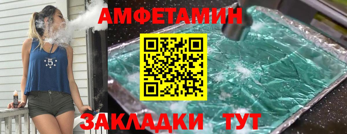 МЕТАМФЕТАМИН Methamphetamine  Вход с VPN  МЕТАМФЕТАМИН Methamphetamine  Метамфетамин  Малоярославец 