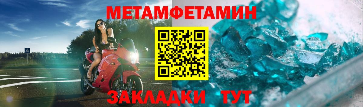 Первитин витя Малоярославец