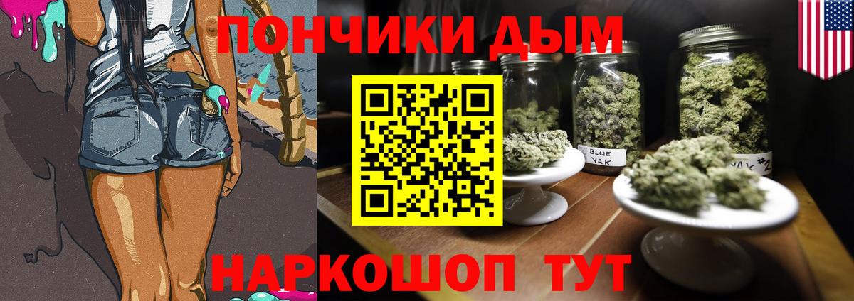Канабис план Малоярославец